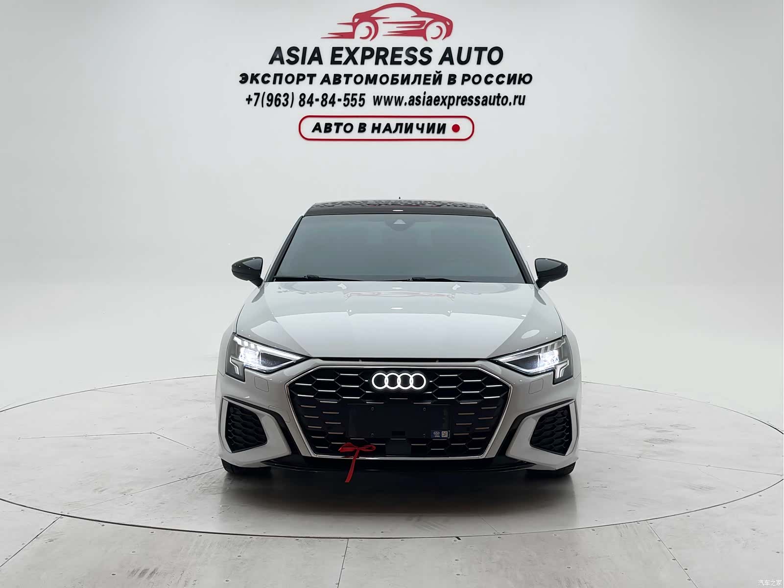Audi A3, 2023 2