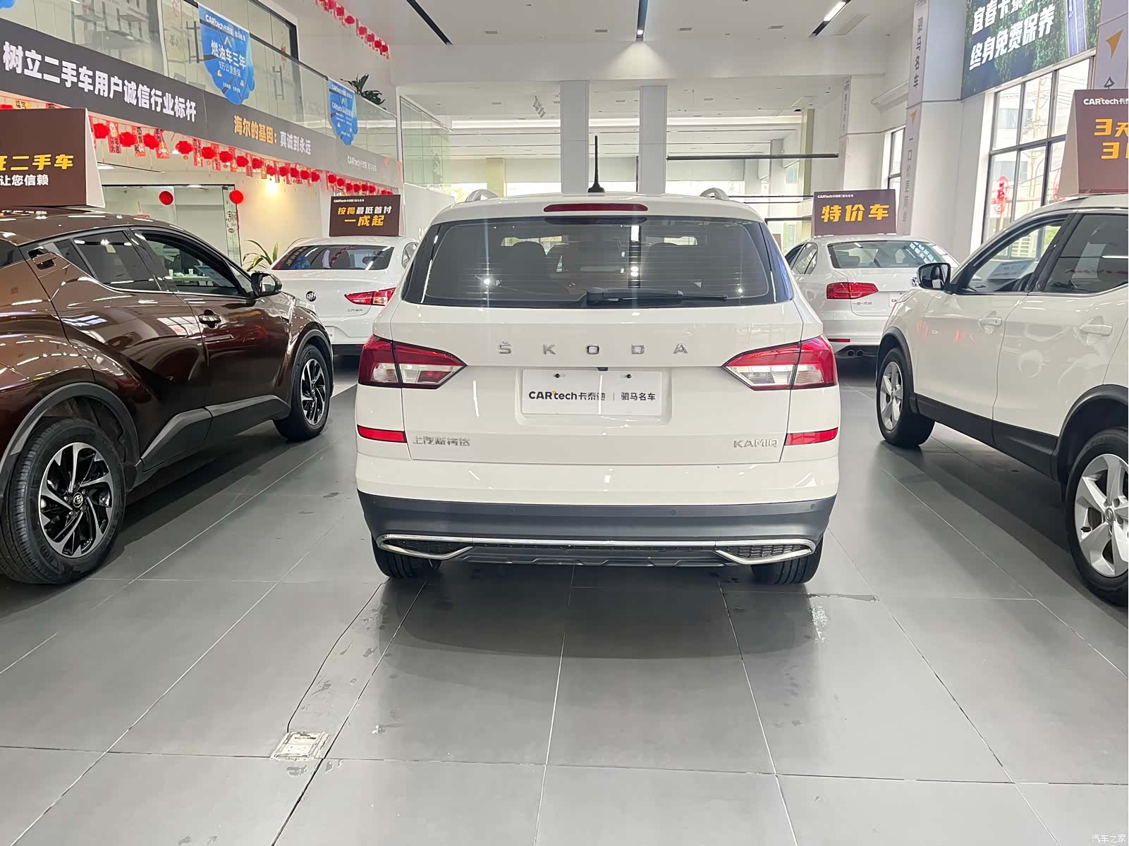 Skoda Kamiq, 2020 3