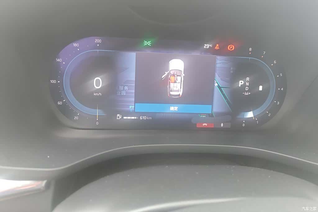 Volvo XC60, 2024 14