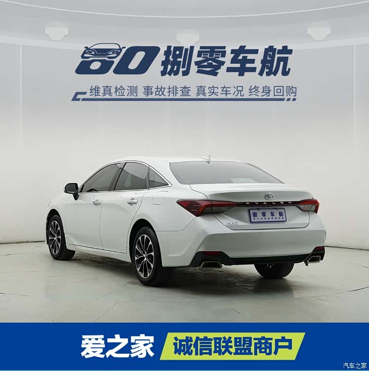 Toyota Avalon, 2023 13