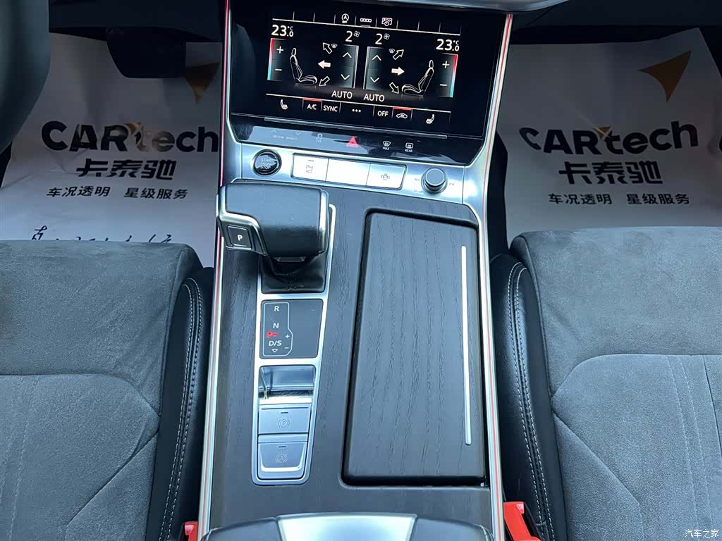 Audi A6L, 2023 15