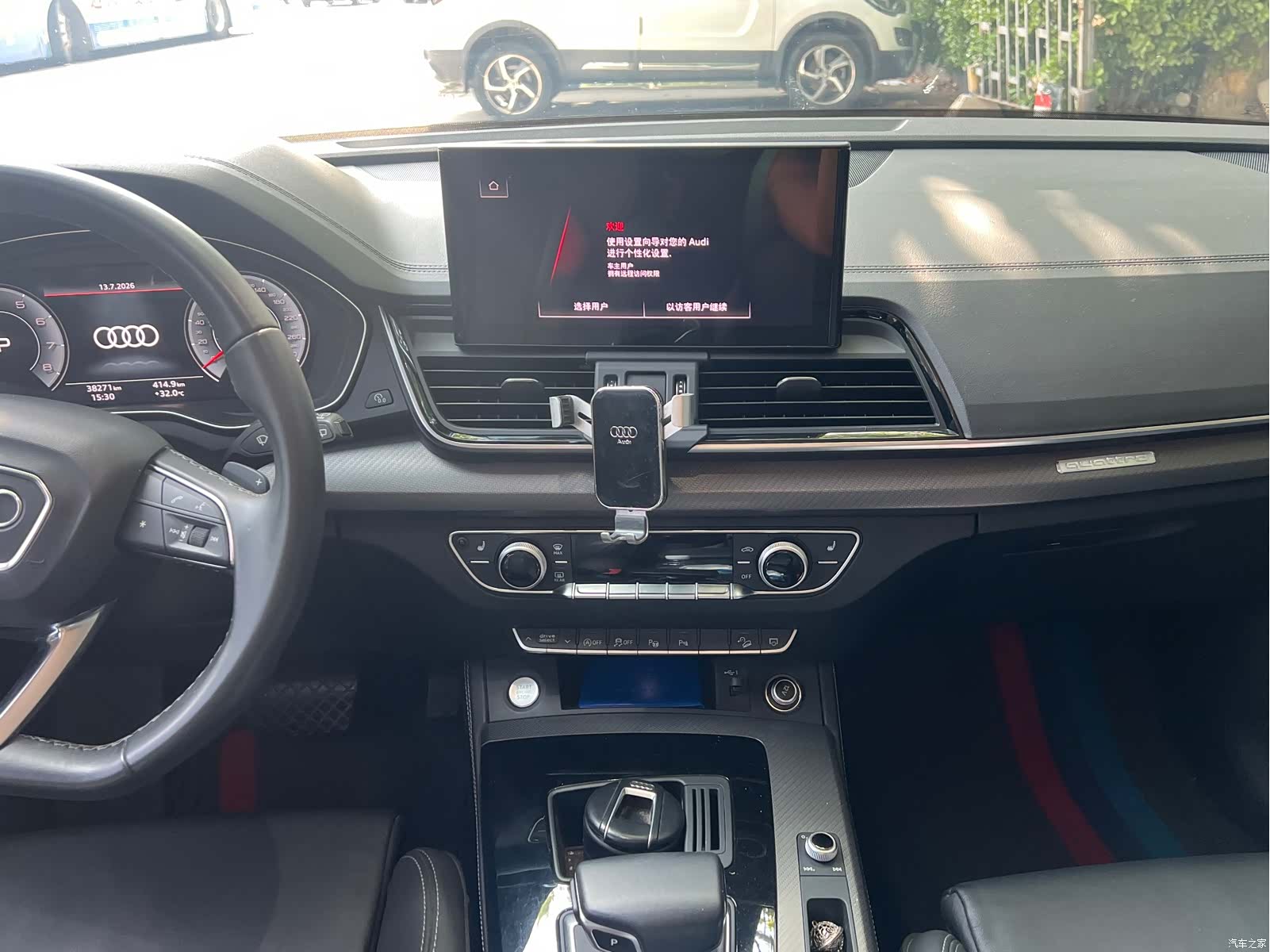 Audi Q5L, 2023 9