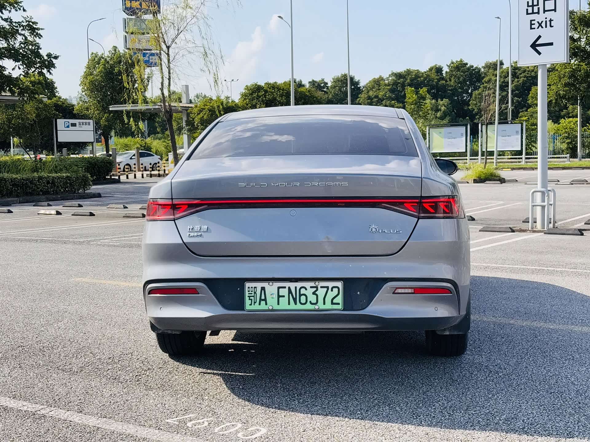BYD Qin, 2022 19
