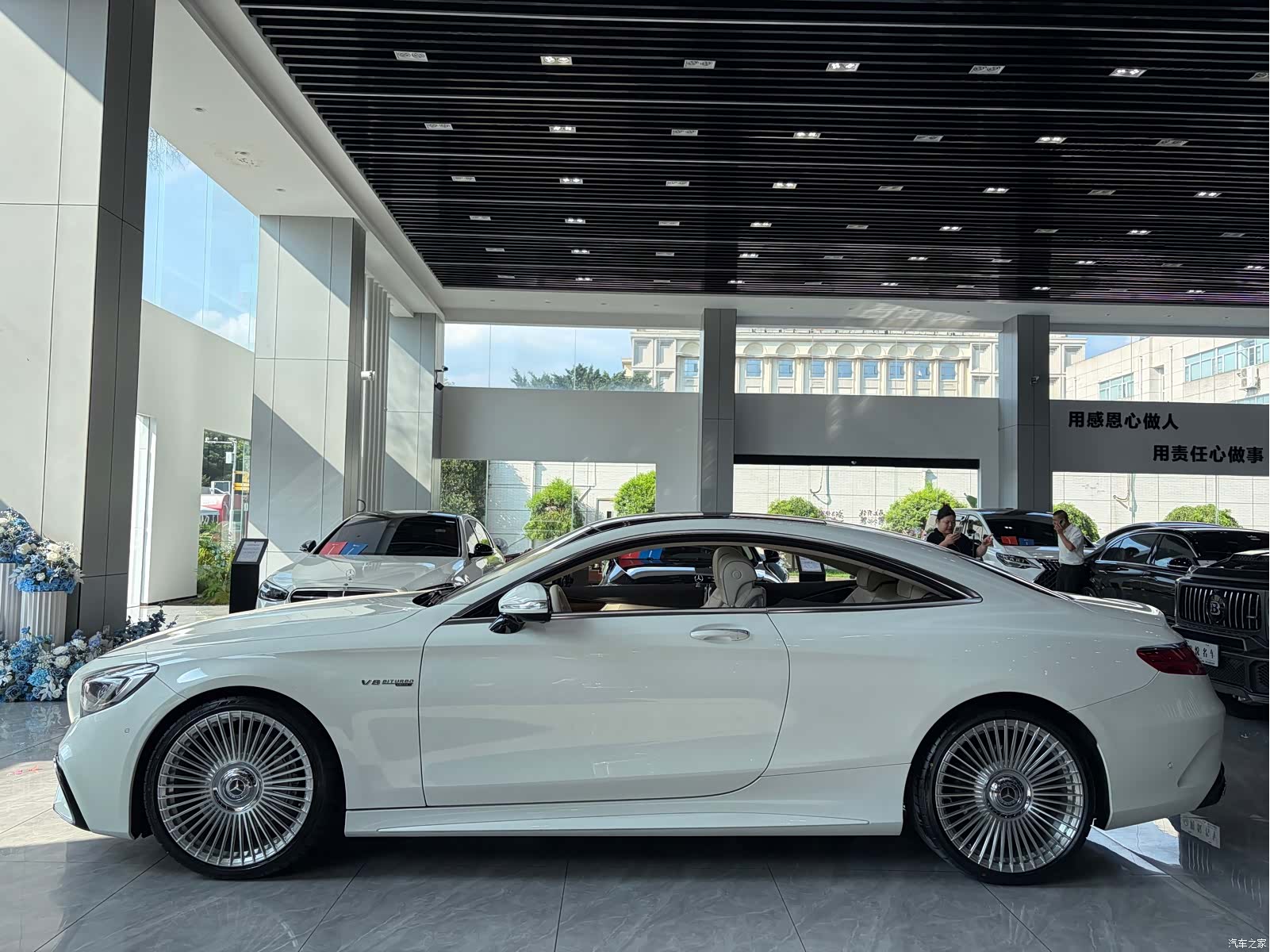 Mercedes-Benz S-Class, 2016 4