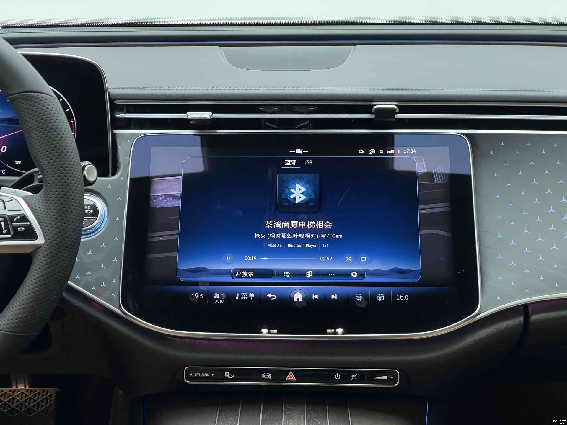 Mercedes-Benz E-Class, 2024 10