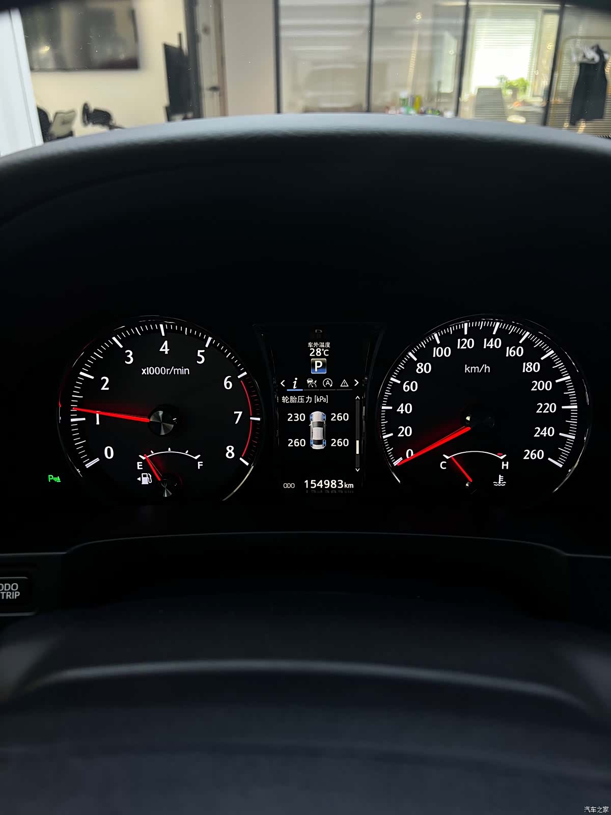 Toyota Crown, 2016 7