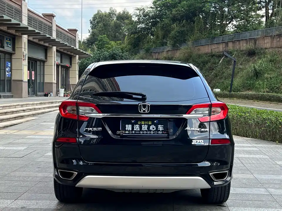 Honda Crown Road