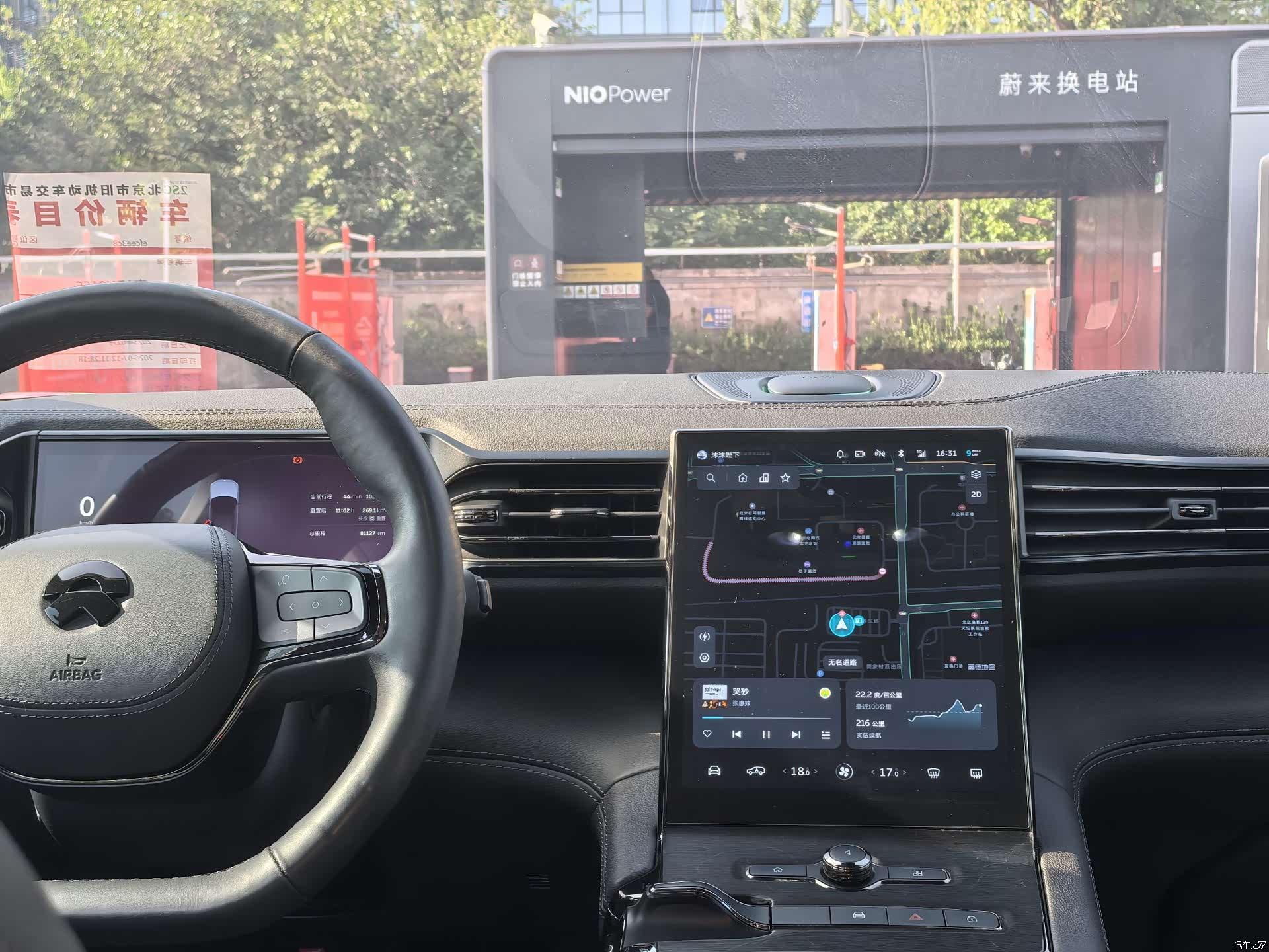 NIO ES8, 2023 10