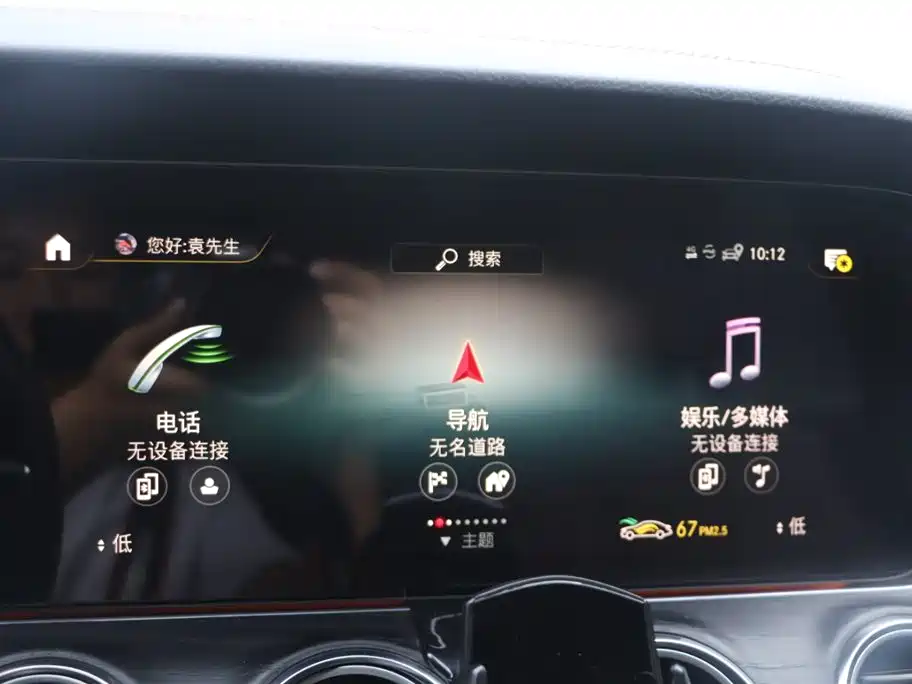 Mercedes-Benz E-class