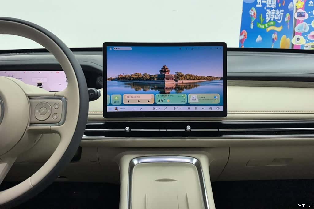 Wuling S, 2026 13