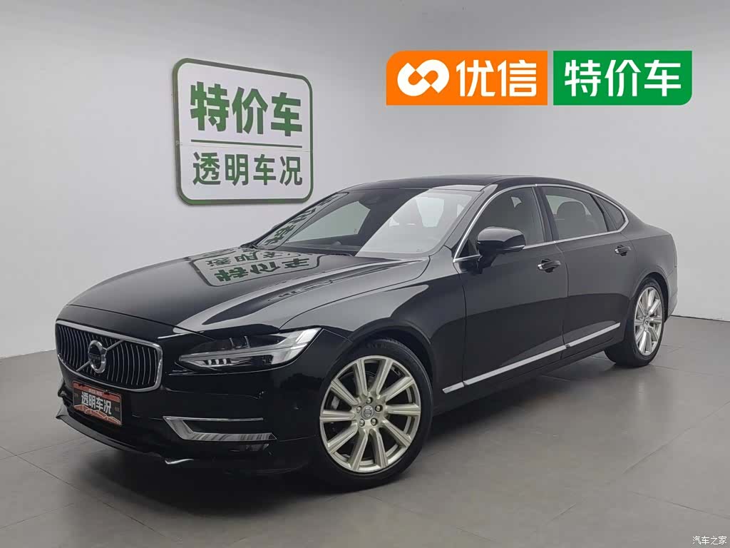 Volvo S90, 2017 1