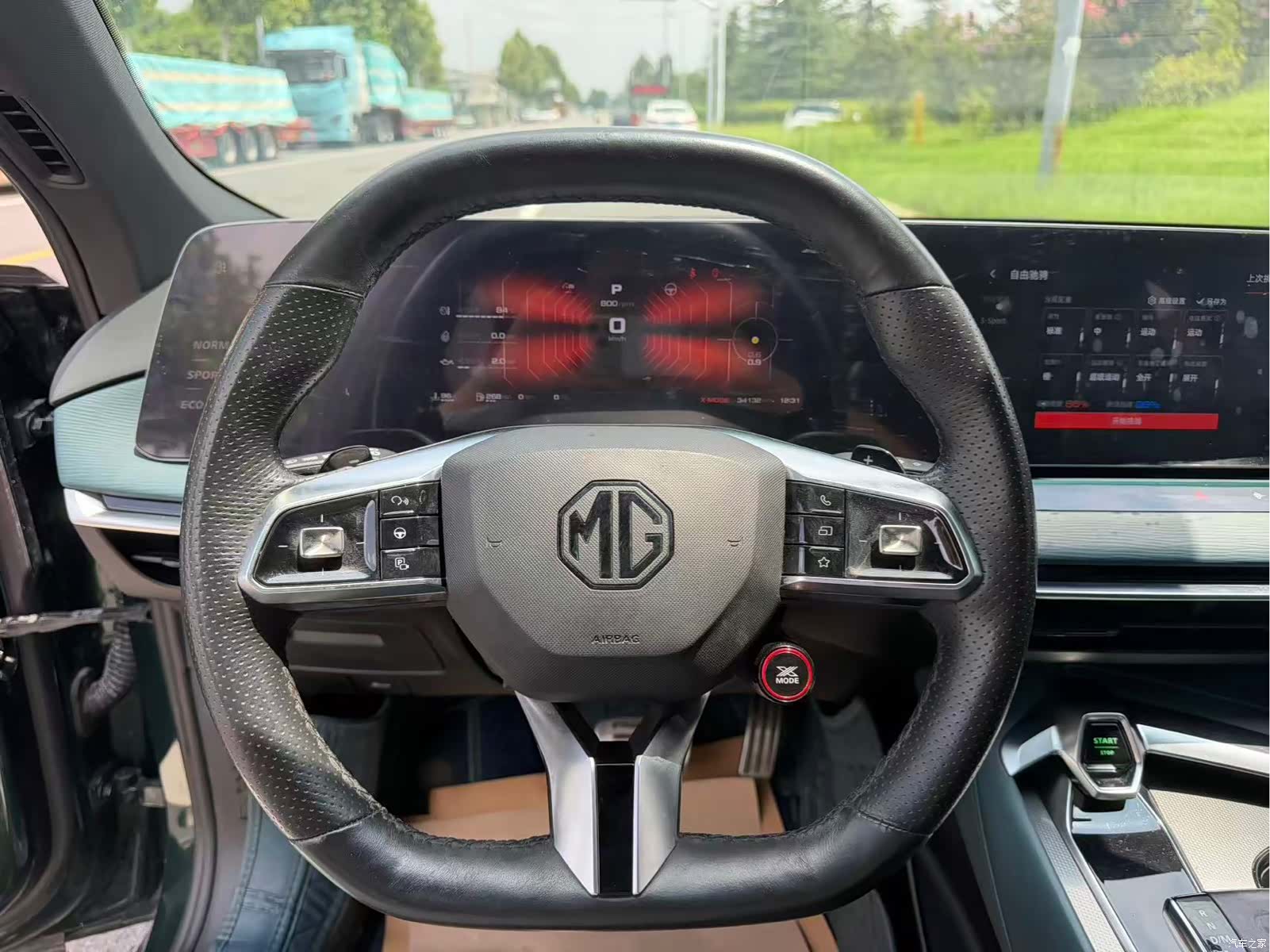 MG MG7, 2023 7