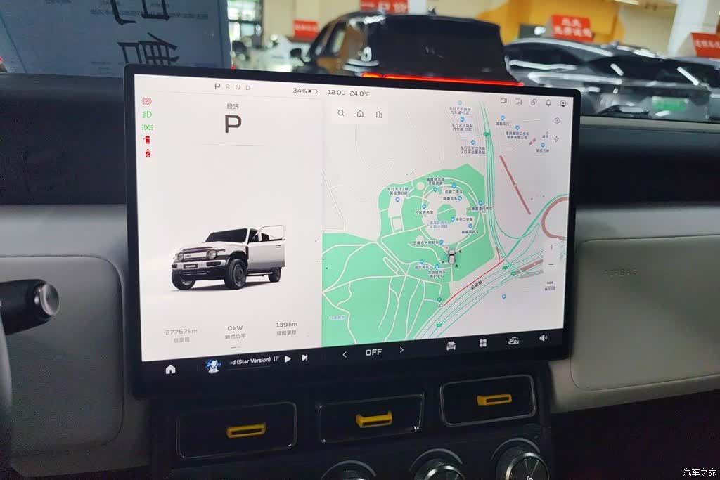 Chery V23, 2025 13
