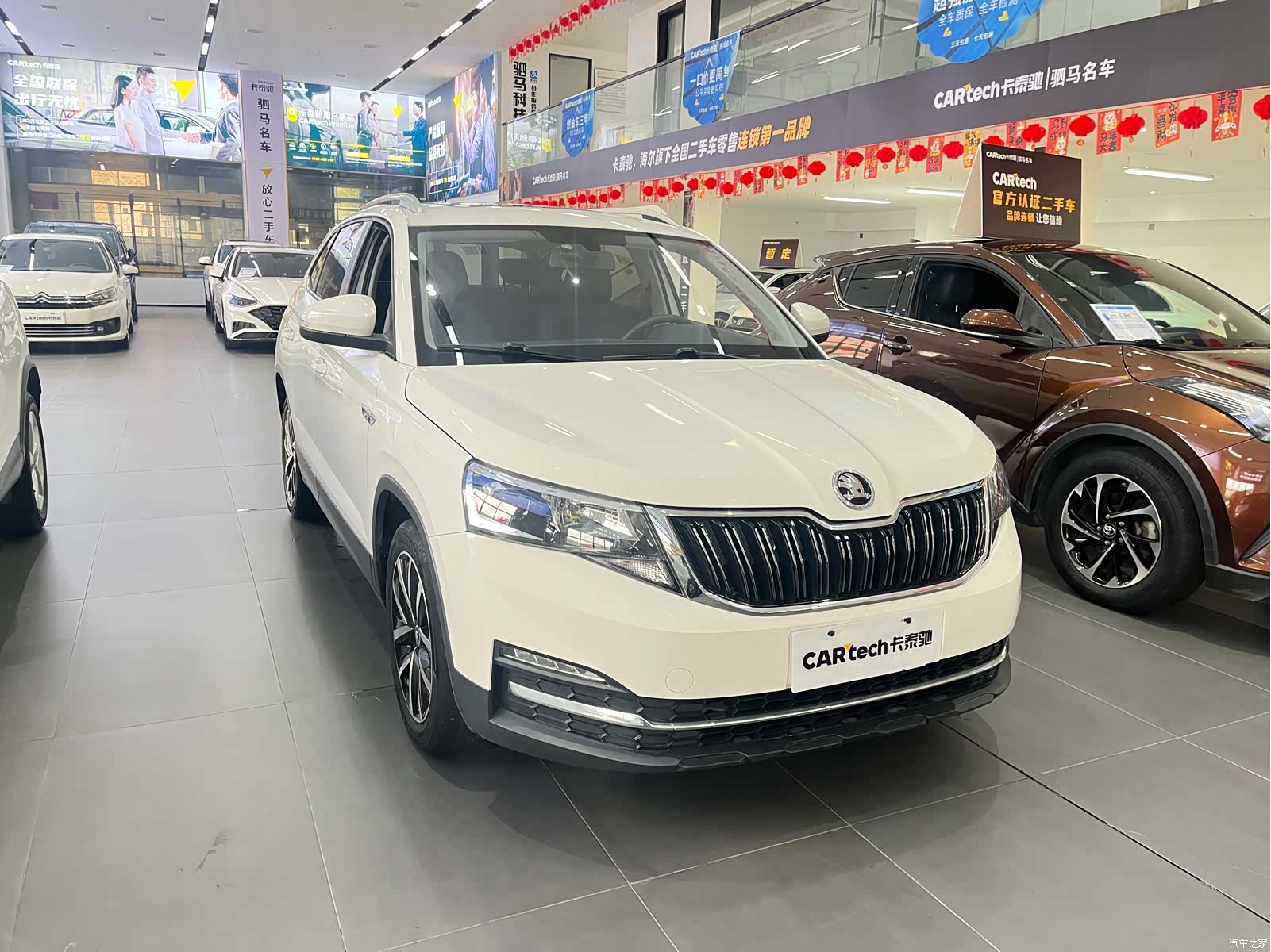 Skoda Kamiq, 2020 2