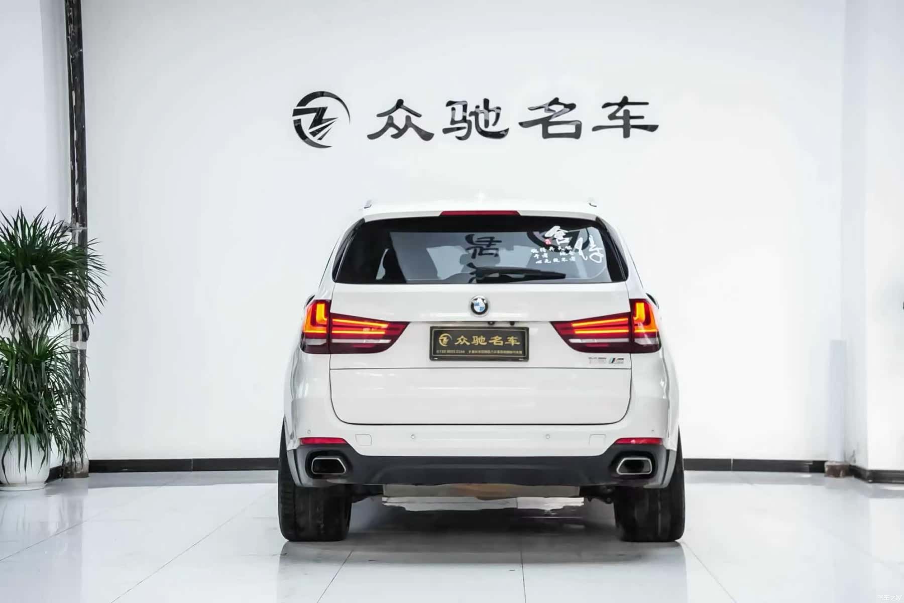 BMW X5, 2020 11