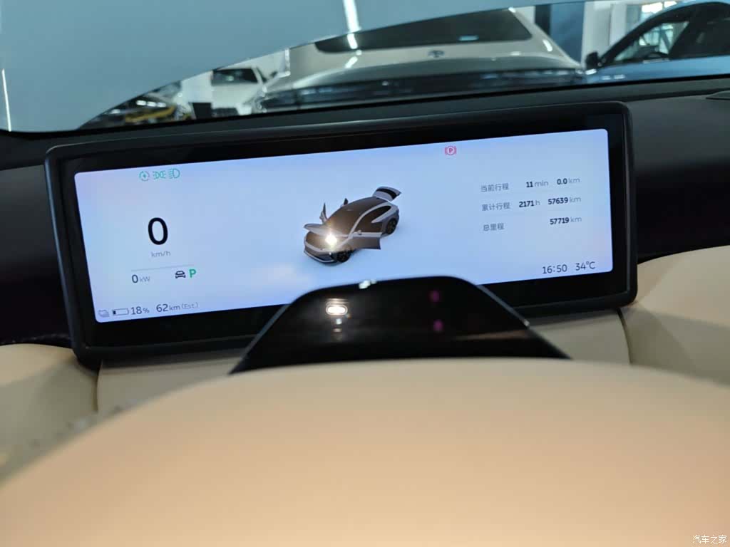 NIO ET5, 2024 12