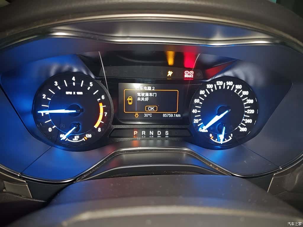 Ford Mondeo, 2015 7