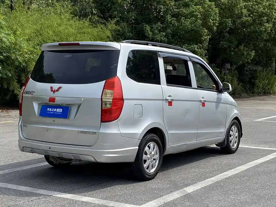 Wuling Wuling Hongguang