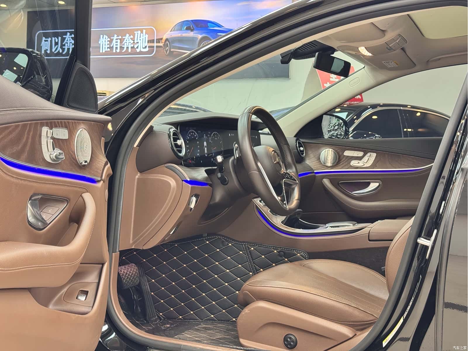 Mercedes-Benz E-Class, 2023 9