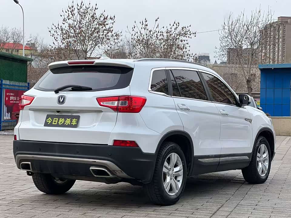 Changan CS75