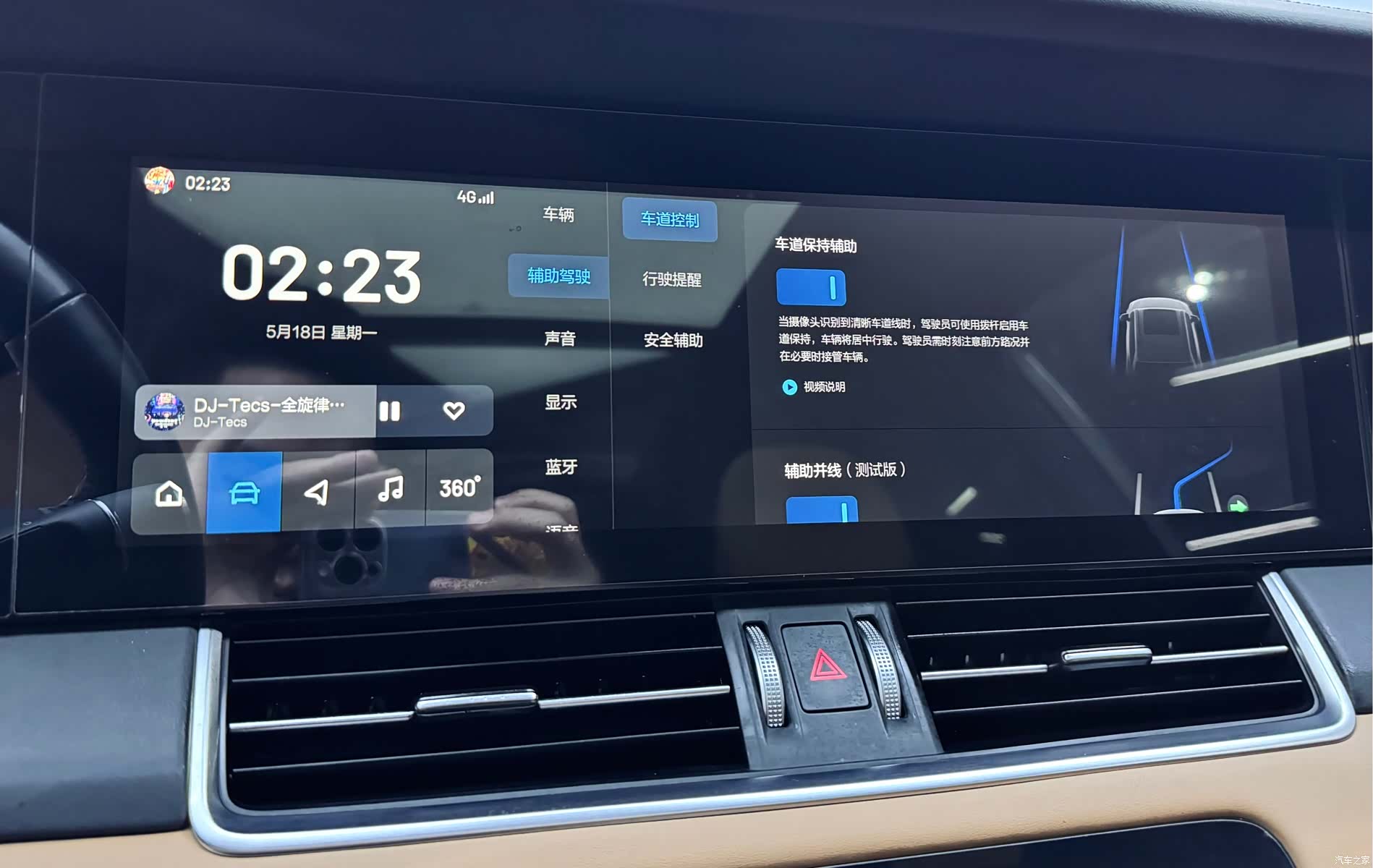 Li Auto ONE, 2021 12
