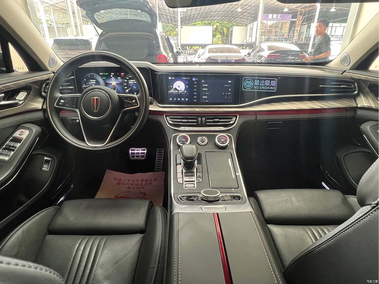 Hongqi H9, 2022 9