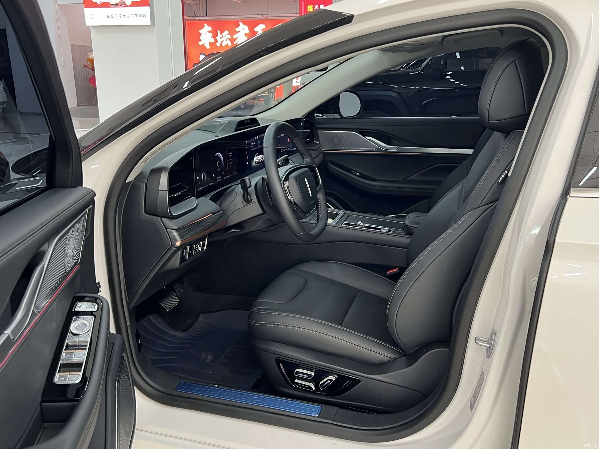 Lincoln Z, 2025 4