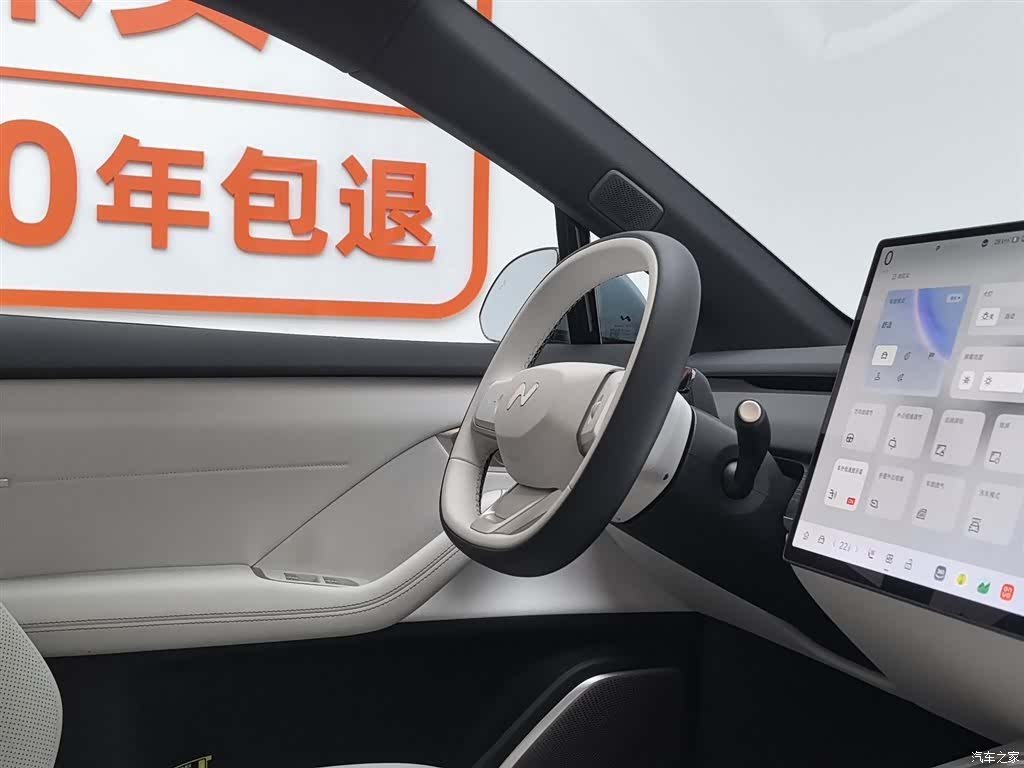 NIO L60, 2025 22