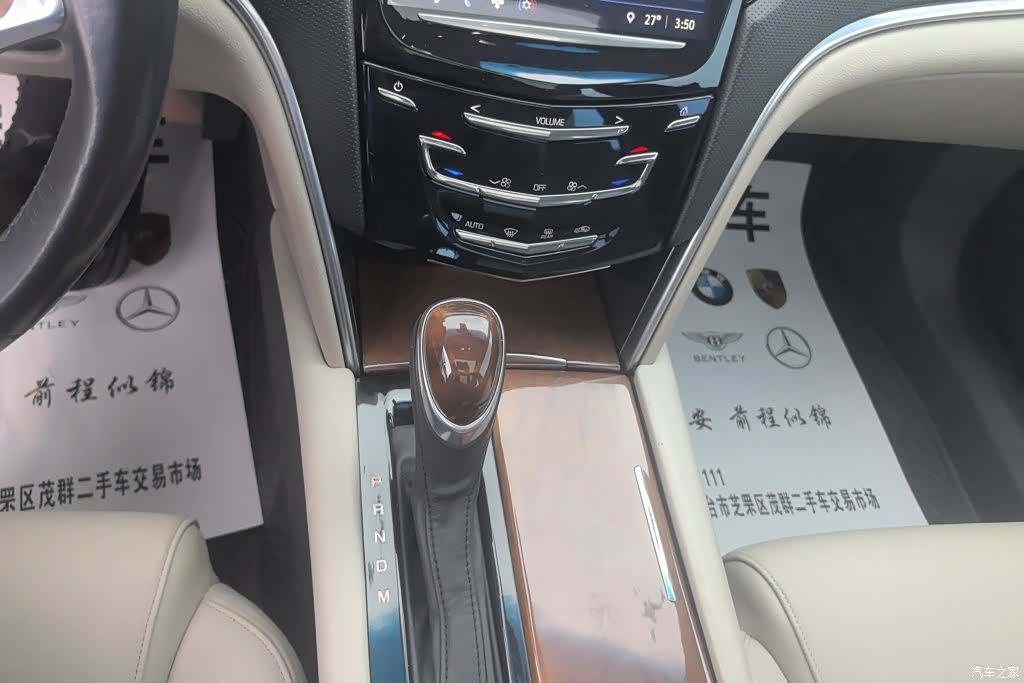 Cadillac XTS, 2018 16