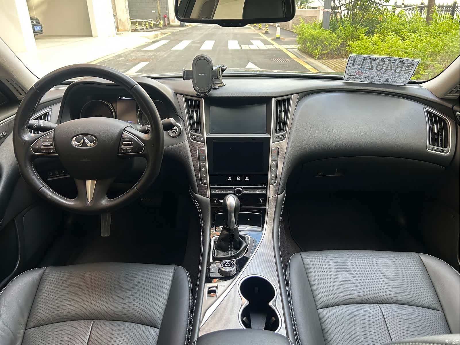 Infiniti Q50, 2014 12