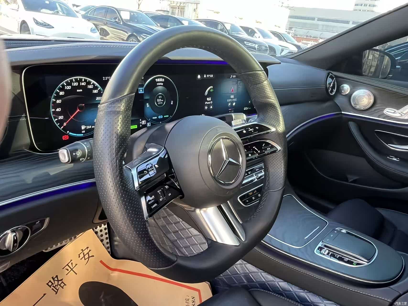 Mercedes-Benz E-Class, 2021 9