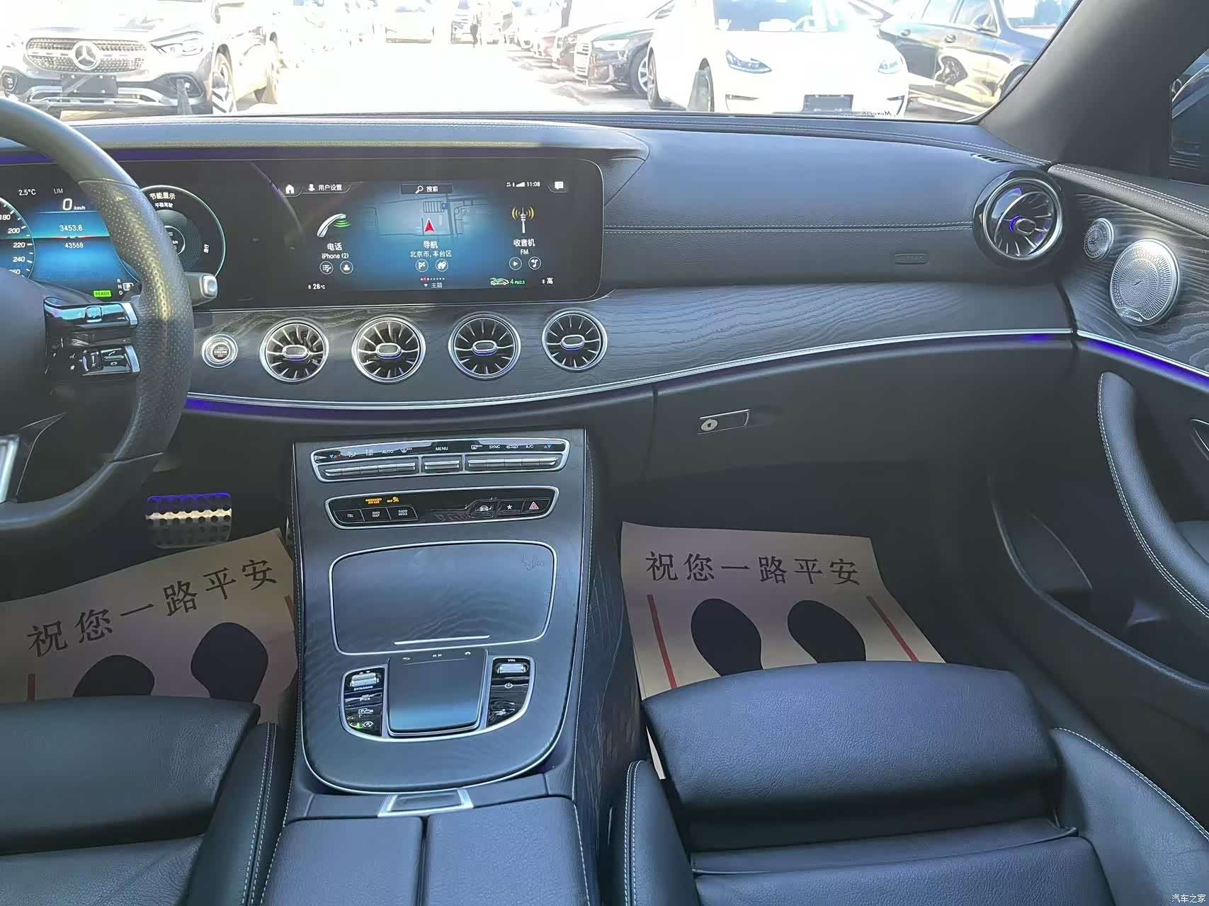 Mercedes-Benz E-Class, 2021 23