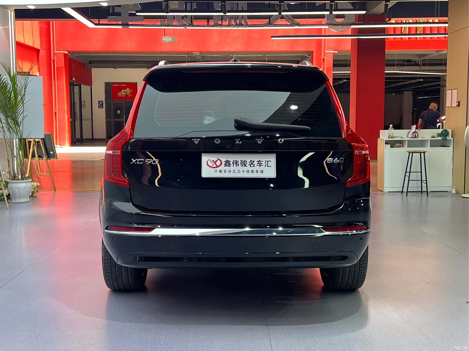 Volvo XC90, 2024 16
