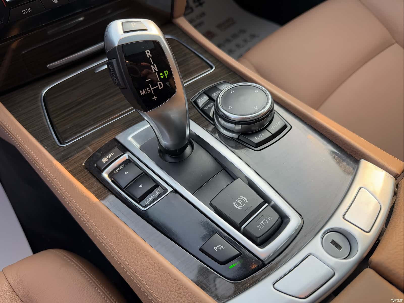 BMW 7 Series, 2015 11