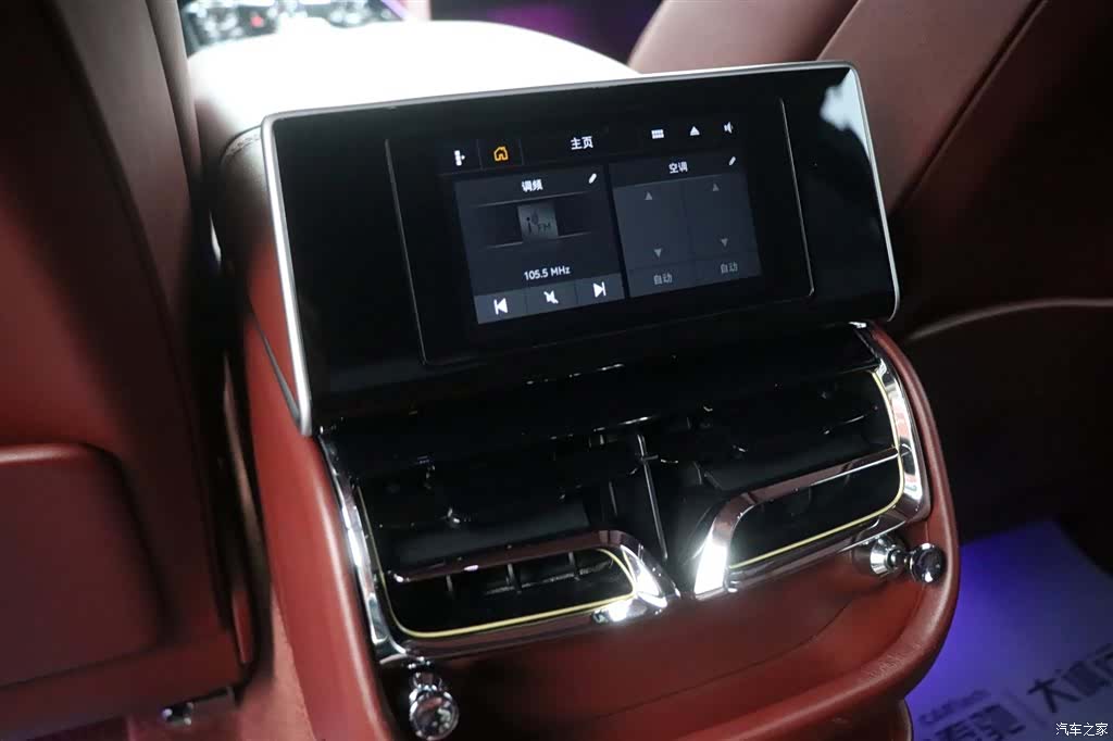 Bentley Flying Spur, 2023 21