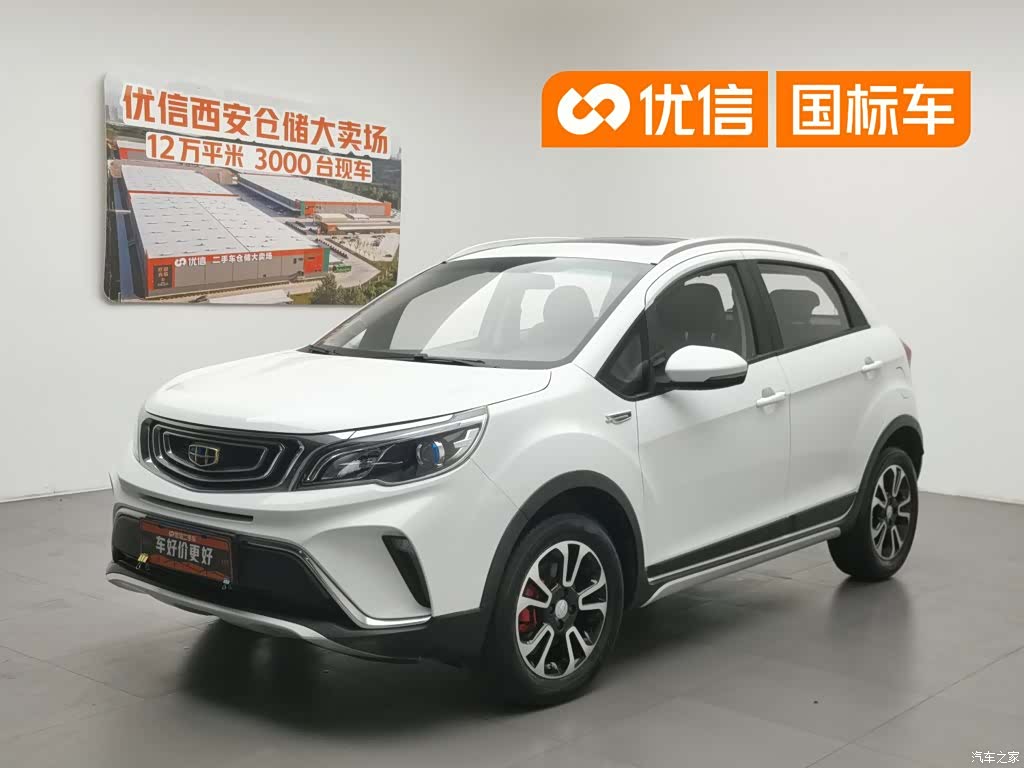 Geely X3