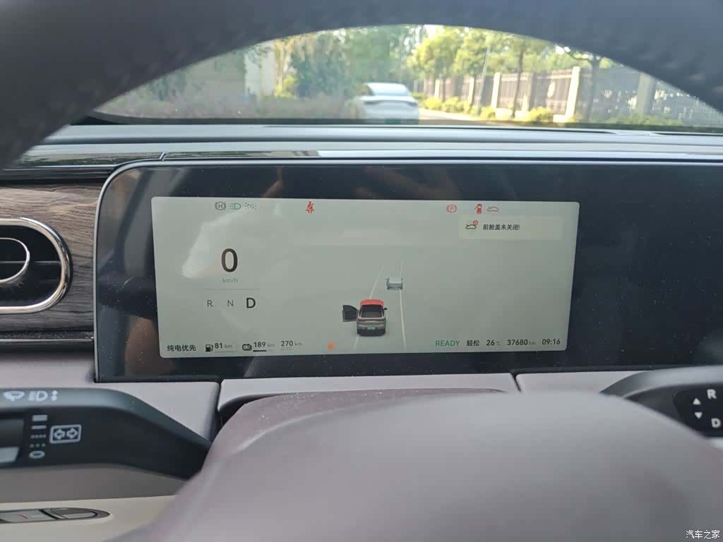 Leapmotor C11, 2025 7