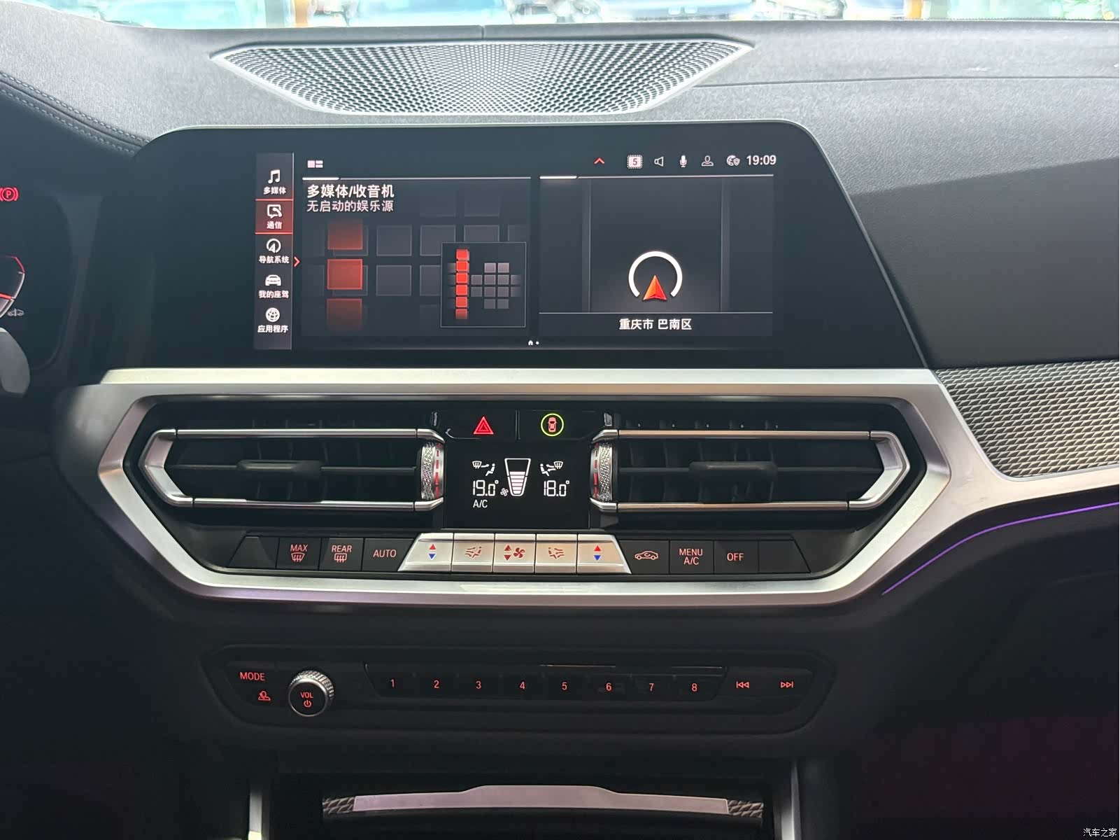 BMW 3 Series, 2021 9