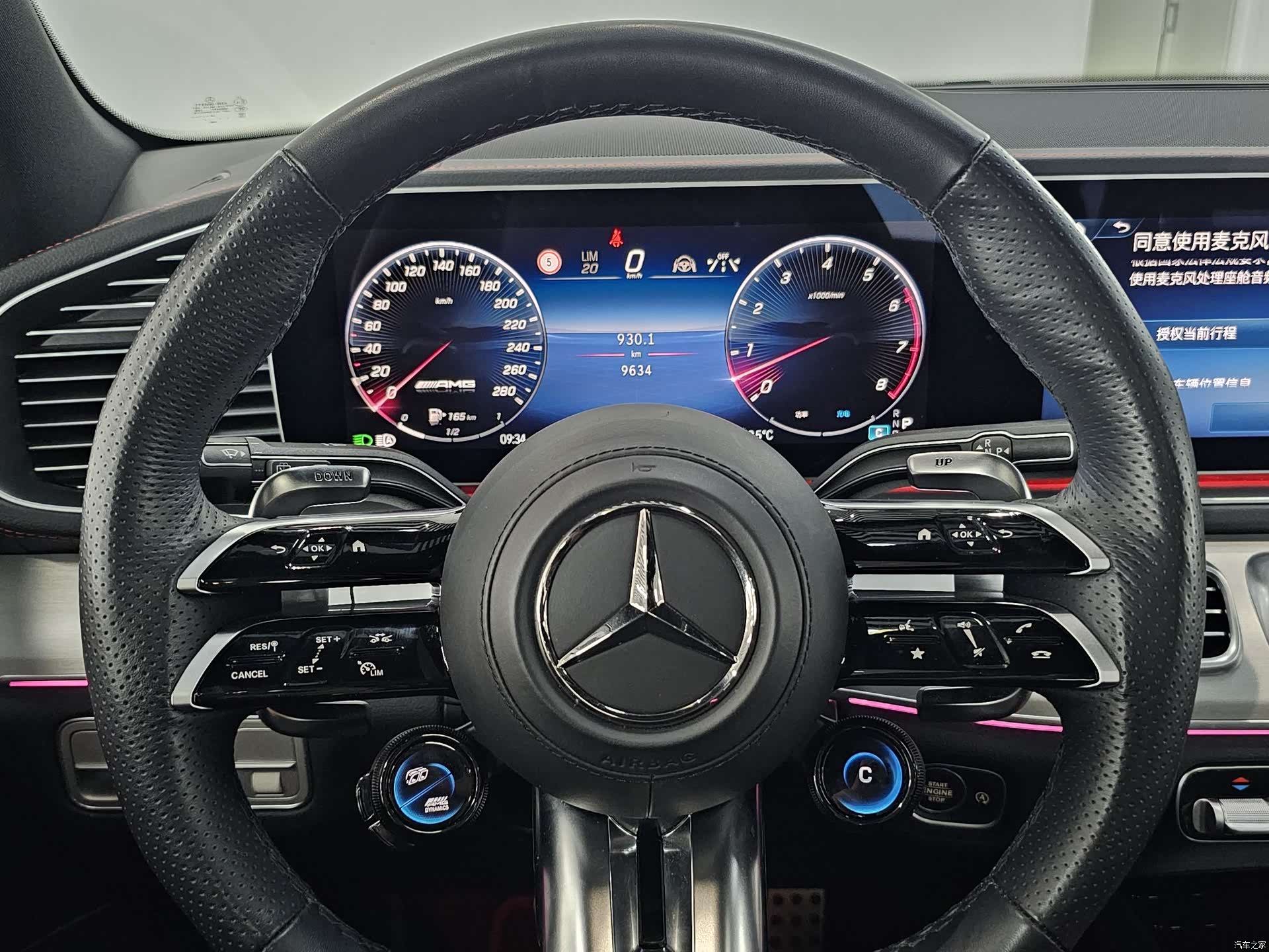 Mercedes-Benz GLE, 2025 4