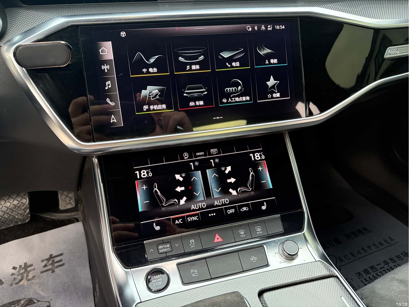 Audi A6L, 2021 18