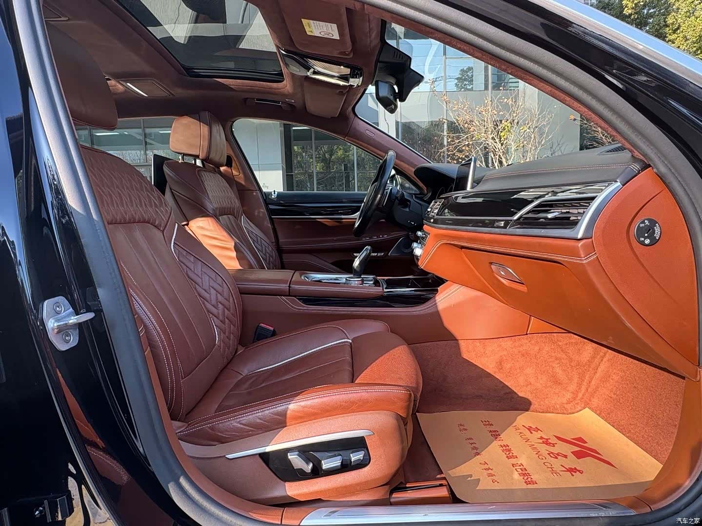 BMW 7 Series, 2017 16