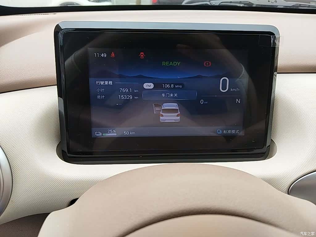 Wuling MINIEV, 2025 12