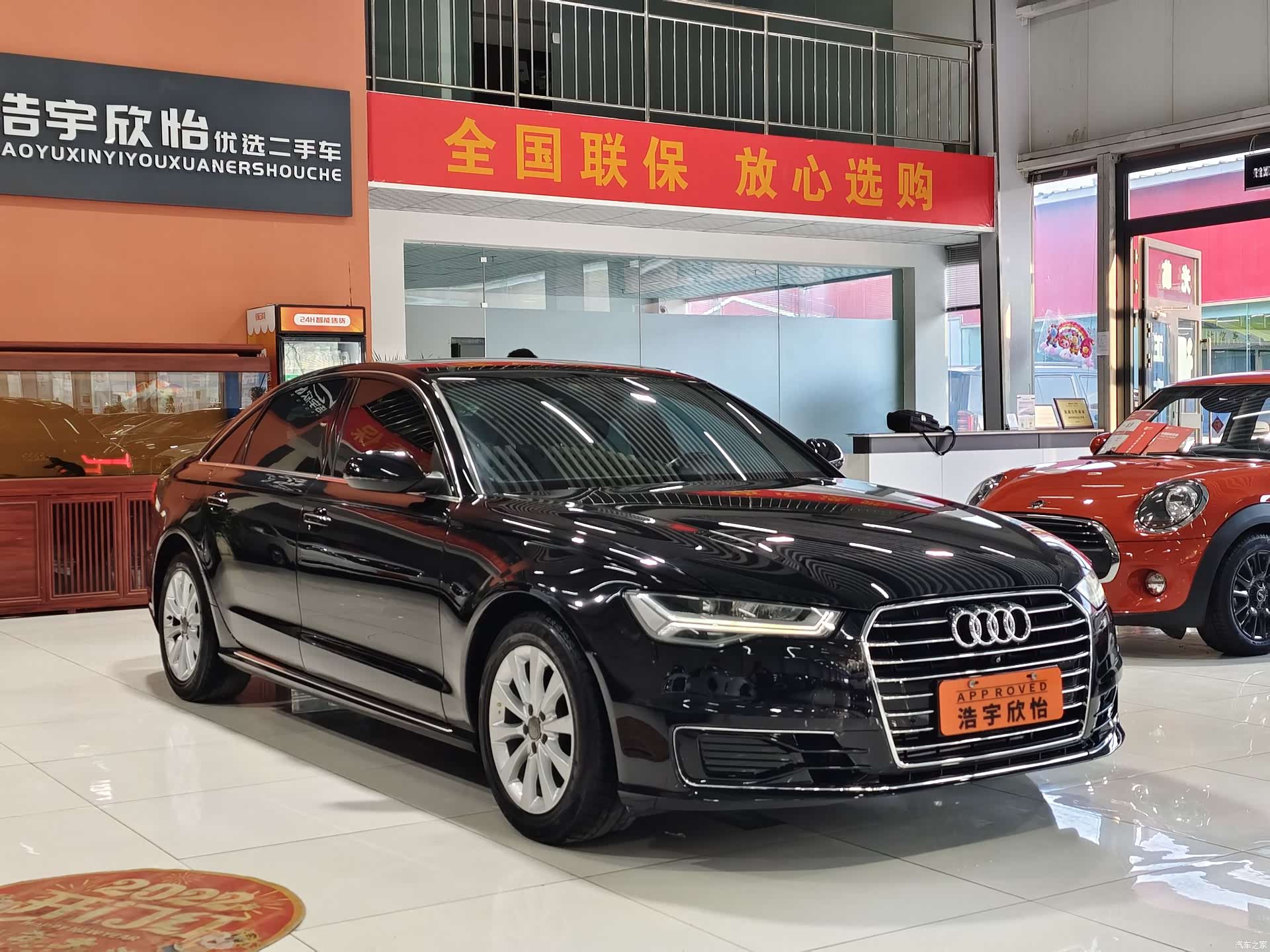 Audi A6L, 2017 3