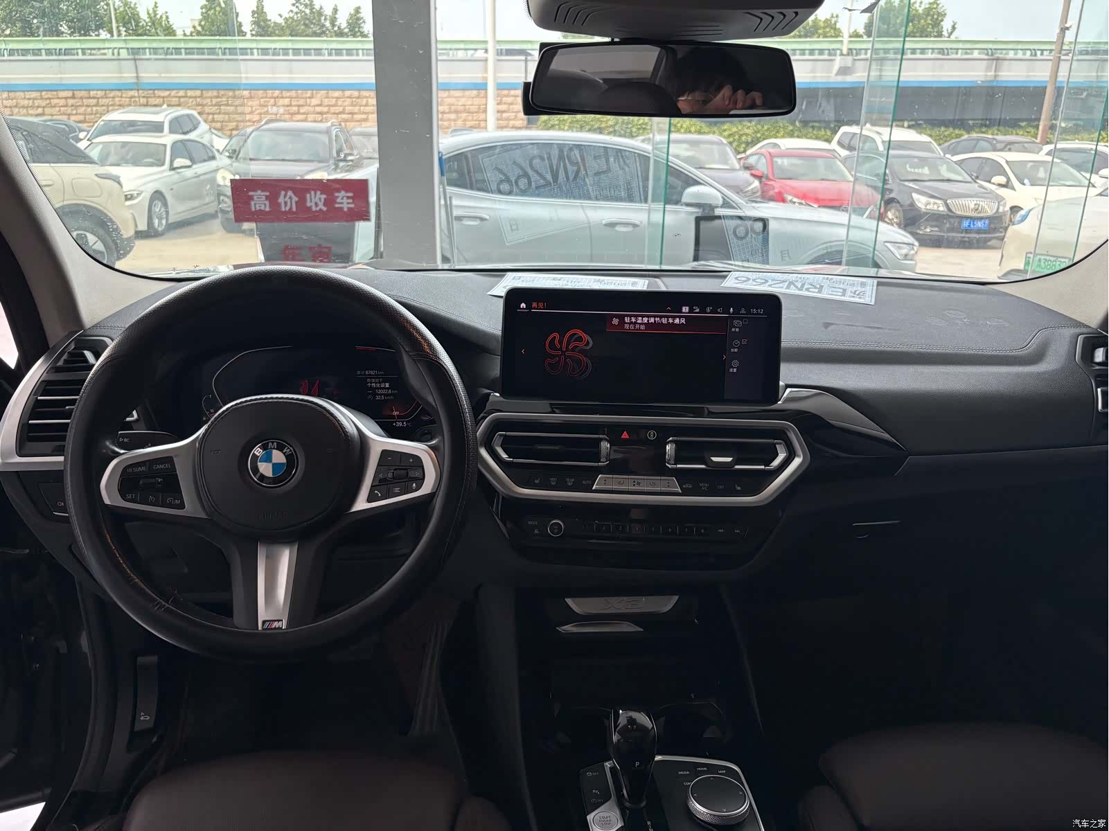 BMW X3, 2022 6