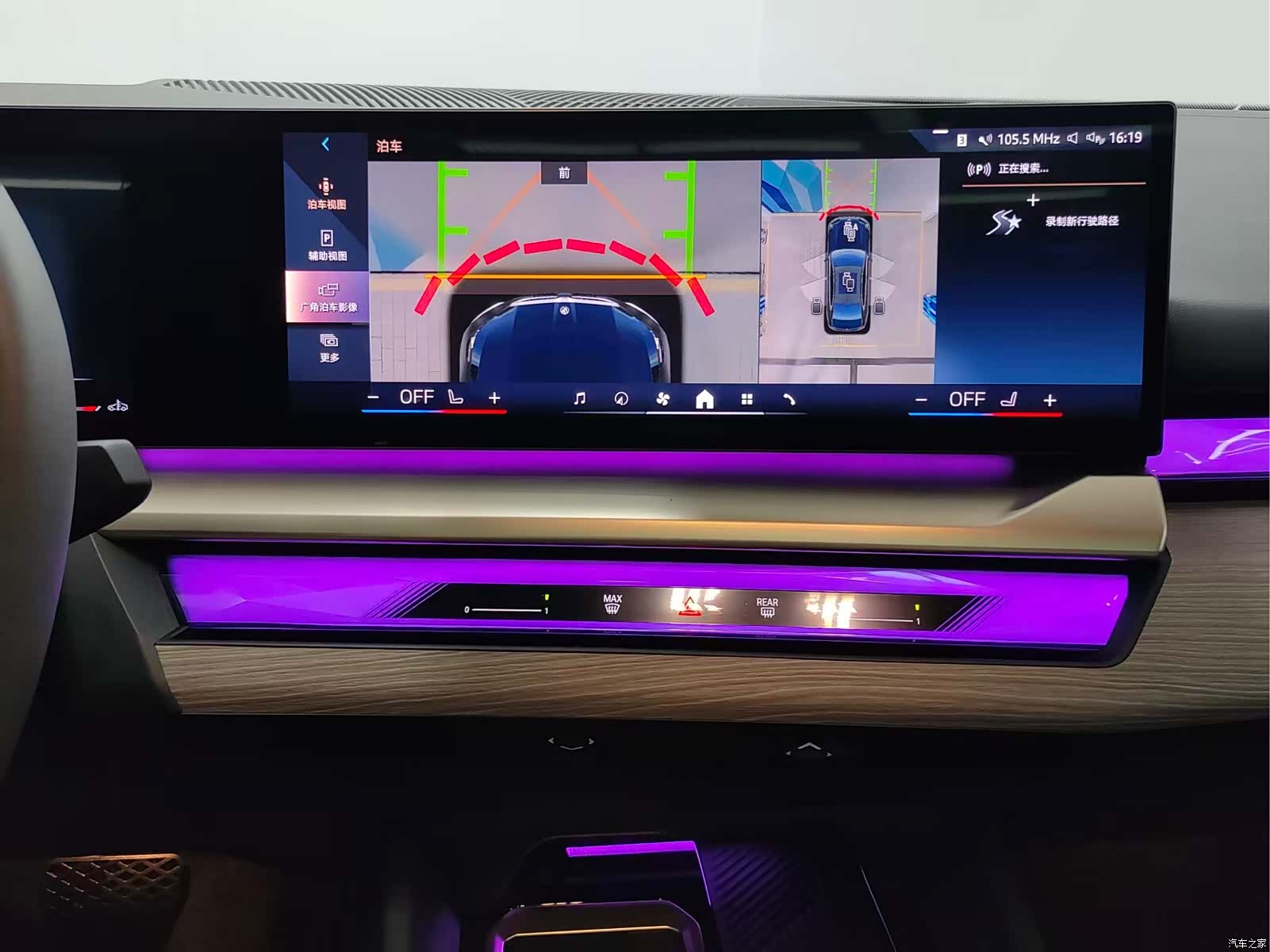 BMW 5 Series, 2025 16