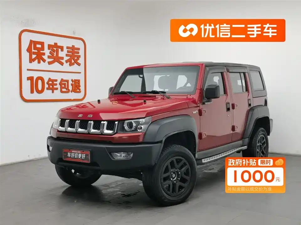 Beijing BJ40