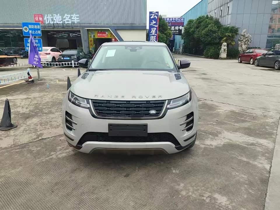 Land Rover Range Rover Aurora