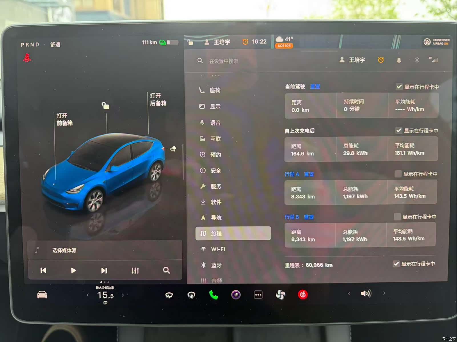 Tesla Model Y, 2023 10