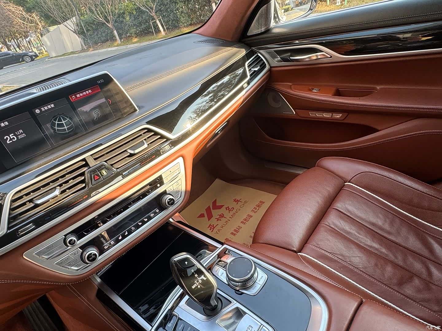 BMW 7 Series, 2017 13