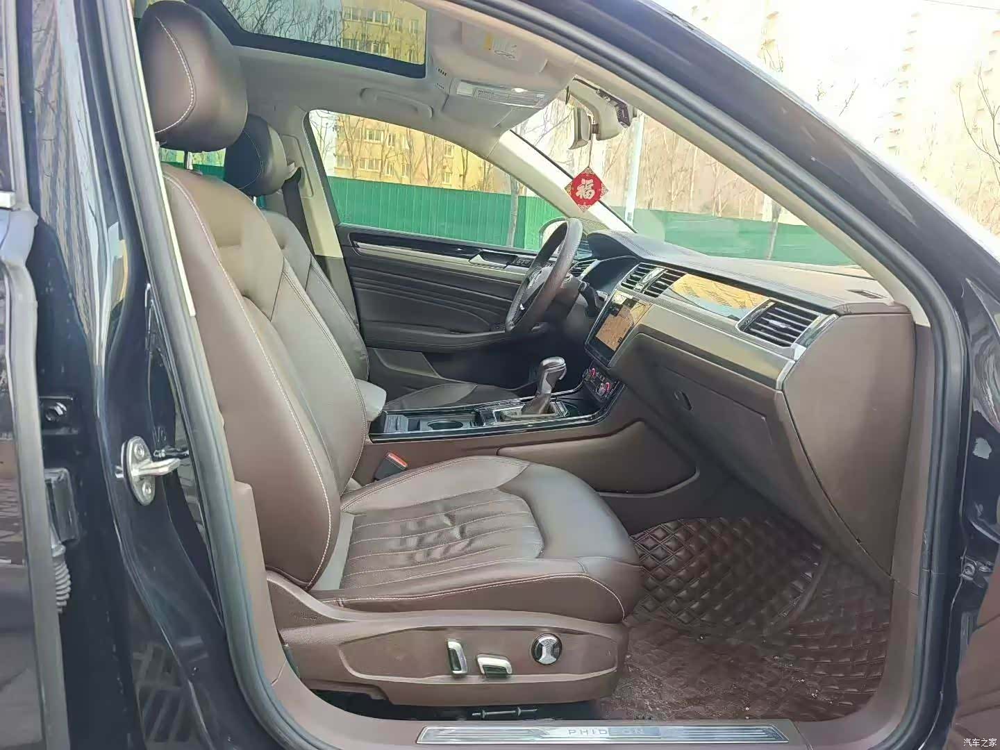 Volkswagen Phideon, 2021 4